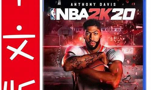 nba2k20光盘价格,2k21光盘的5000vc