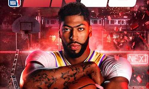 nba2k20要更新多久,nba2k20最新版本更新时间