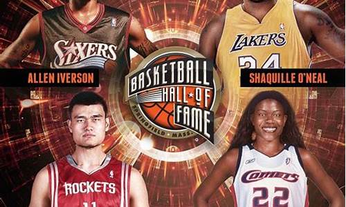 NBA名人堂成员,nba名人堂成员有哪些