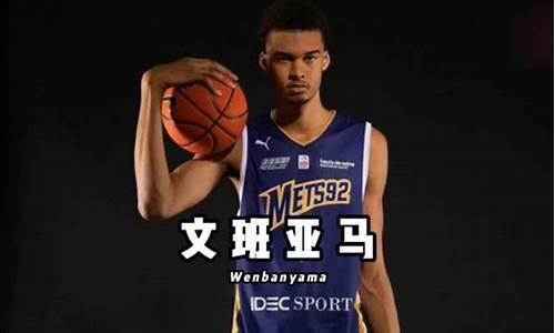 nba天赋怪单挑_nba天赋最差