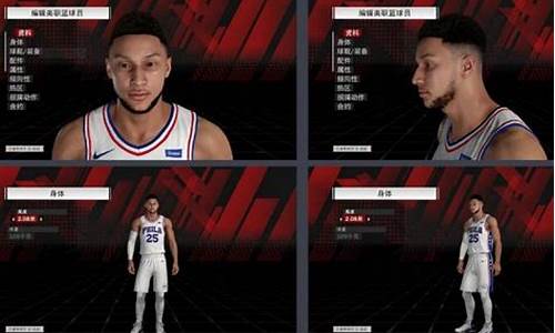 nba2k22生涯mc修改器,nba2k20生涯模式修改器