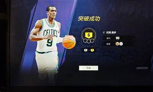 nba2kol2没有自建球员,nba2kol2怎么没有自建人物