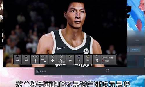 nba2k22球员修改器_nba2k20自创球员修改器