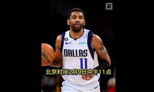 今日nba录像回放像回放国语_今日nba录像回放像