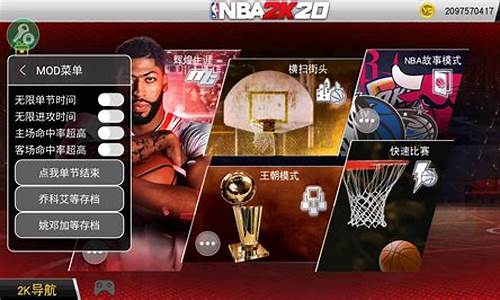 nba2k20手机版怎么捏科比的脸,nba2k20手游捏脸科比教程