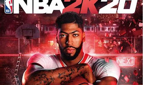 nba2k20ps4空中接力_2k2020空中接力