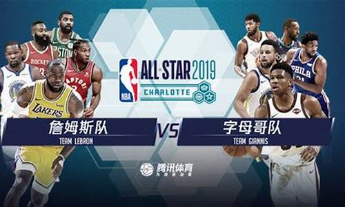 2019nba最新赛程_2019nba篮球赛事时间表