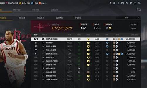 nba2kol拆卡教程_nba2kol2球员怎么拆卡