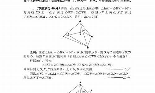 k6联赛试题第二季_郑州k6联赛是什么