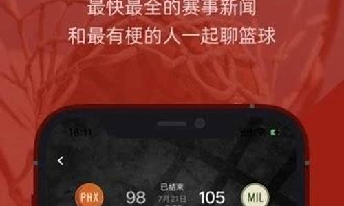 虎扑nba1001无标题_虎扑nba话题区