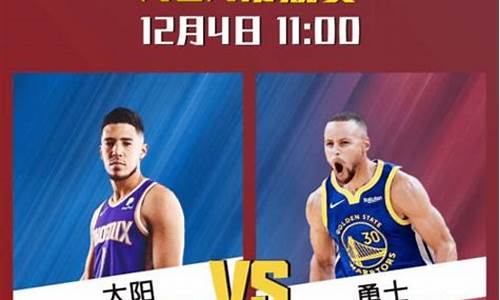 nba录像回放像咪咕回放国语_nba录像回放视频回放中文