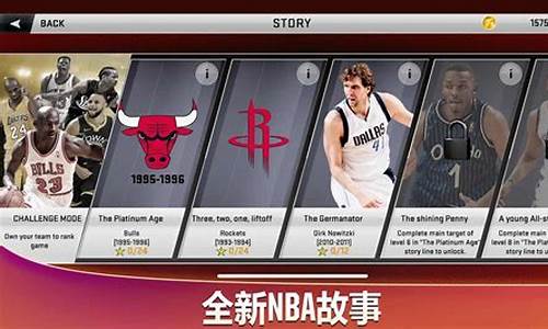 nba2k20安卓版下载全人物,nba2k20安卓